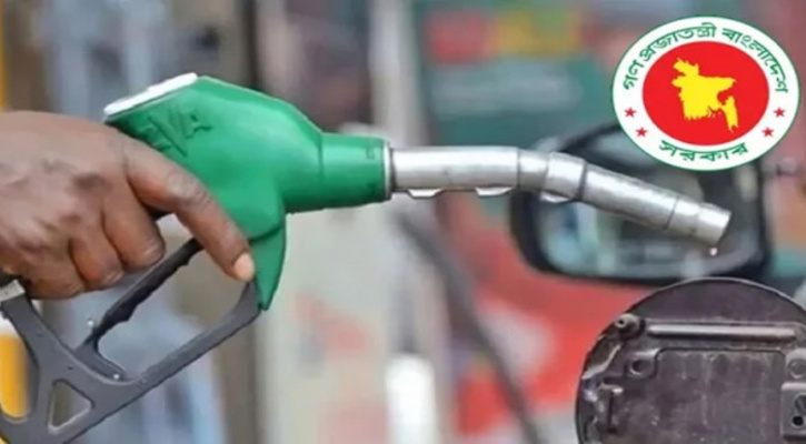 অবৈধ তেল মজুত ধরাতে পুরস্কার ঘোষণা, তথ্যদাতাকে মিলবে সর্বোচ্চ ১ লাখ টাকা