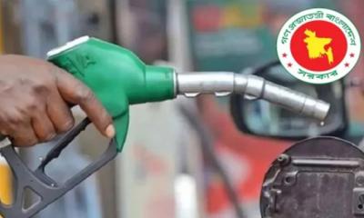 অবৈধ তেল মজুত ধরাতে পুরস্কার ঘোষণা, তথ্যদাতাকে মিলবে সর্বোচ্চ ১ লাখ টাকা