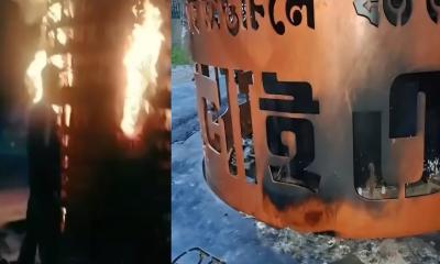 শরীয়তপুরে জুলাই স্মৃতিস্তম্ভে দুর্বৃত্তদের আগুন