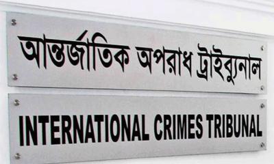 হাবিবসহ পাঁচ পুলিশ কর্মকর্তার মামলার রায় বিটিভিতে সরাসরি সম্প্রচার