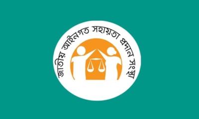 সরকারি খরচে আইনি সহায়তা পেলেন ১৮ লাখ ৪৬ হাজার ৭৯৯ জন