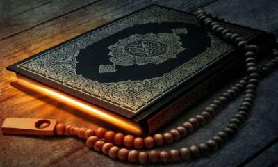 রমজানেই গড়ে তুলুন আখিরাতের পুঁজি