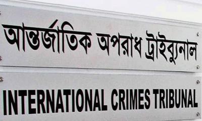 জিয়াউল আহসান মামলায় আজ দ্বিতীয় সাক্ষীর সাক্ষ্য