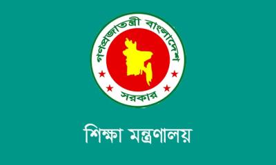 এমপিওভুক্ত শিক্ষকদের বদলিতে আসছে নতুন সফটওয়্যার, শিগগিরই শুরু কার্যক্রম