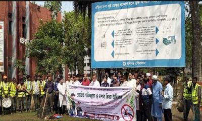 হবিগঞ্জে সমন্বিত পরিচ্ছন্নতা ও মশক নিধন অভিযানের উদ্বোধন