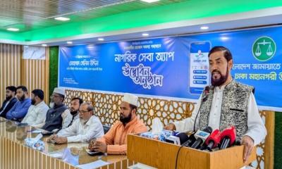 নগরবাসীর সমস্যার সমাধানে ‘নাগরিক সেবা’ অ্যাপ চালু করল জামায়াত