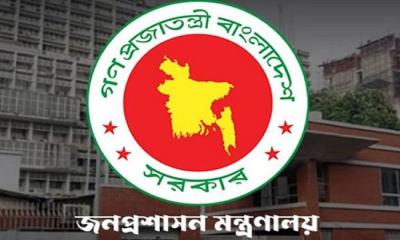 একযোগে ৫ জেলার জেলা প্রশাসক প্রত্যাহার