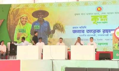 টাঙ্গাইলে ‘কৃষক কার্ড’ কর্মসূচির উদ্বোধন করলেন প্রধানমন্ত্রী