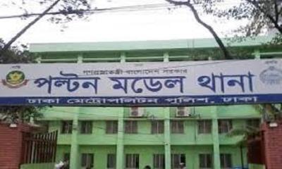 রাজধানীর পৃথক দুটি স্থান থেকে মানবদেহের তিনটি বিচ্ছিন্ন অঙ্গ উদ্ধার