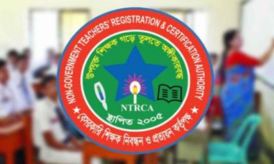 শিক্ষাপ্রতিষ্ঠান প্রধান নিয়োগ পরীক্ষার সিলেবাস প্রকাশ