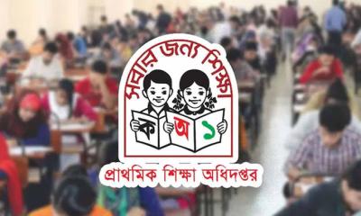 প্রাথমিক বৃত্তি পরীক্ষা ঘিরে জরুরি নির্দেশনা, উত্তরপত্রে কড়াকড়ি