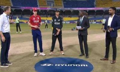 টসে জিতে ব্যাটিংয়ে নিউজিল্যান্ড, সেমিফাইনালের সমীকরণে পাকিস্তান