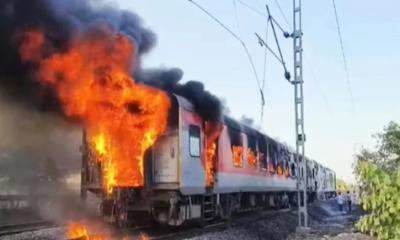 ভারতে চলন্ত রাজধানী এক্সপ্রেসে ভয়াবহ আগুন, অল্পের জন্য রক্ষা পেলেন ৬৮ যাত্রী