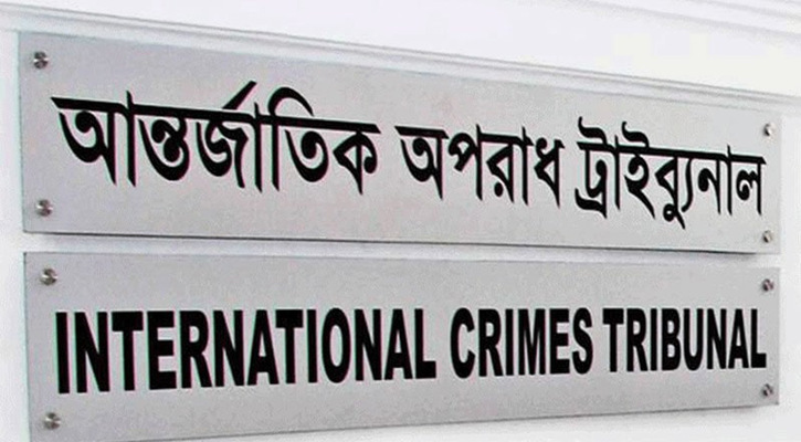 হাবিবসহ পাঁচ পুলিশ কর্মকর্তার মামলার রায় বিটিভিতে সরাসরি সম্প্রচার