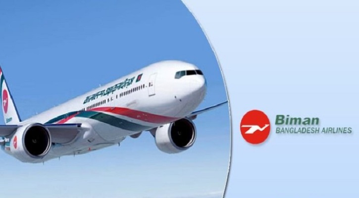 মধ্যপ্রাচ্যগামী ফ্লাইট স্থগিত, যাত্রীদের সতর্কবার্তা বিমানের