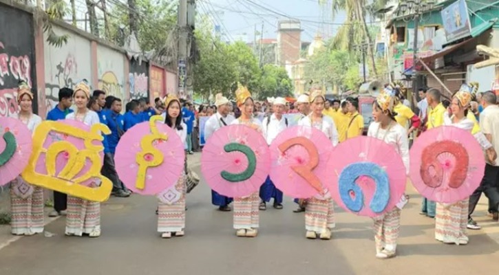 বান্দরবানে সাংগ্রাই উৎসব শুরু,বর্ণিল আয়োজনে অংশ নিলো ১১ জাতিগোষ্ঠী