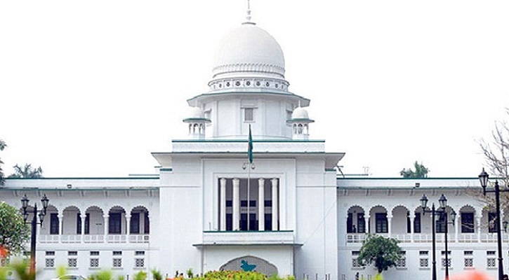 সুপ্রিম কোর্ট সচিবালয় অধ্যাদেশ বাতিলের বৈধতা চ্যালেঞ্জে হাইকোর্টে রিট