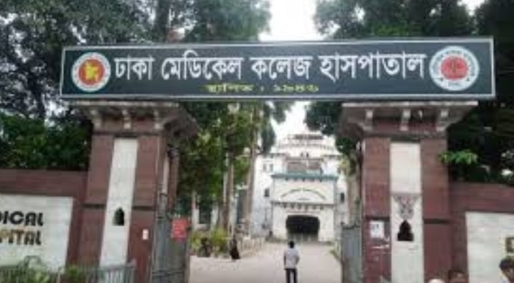 ঢামেক পরিদর্শনে স্বাস্থ্যমন্ত্রী: চিকিৎসক ও নার্স সংকটসহ নানা সমস্যা চিহ্নিত