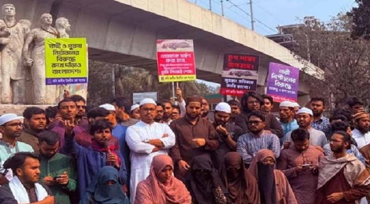 ধর্ষণ-সহিংসতার বিচারের দাবিতে ডাকসুর বিক্ষোভ