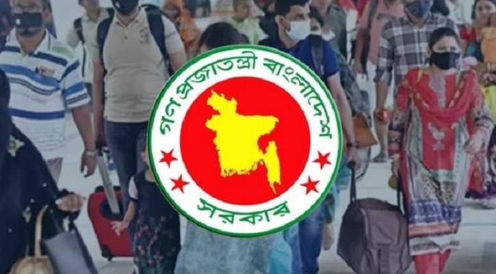 ঈদে টানা ১২ দিনের ছুটি? ক্যালেন্ডারে মিলছে সম্ভাবনার হিসাব