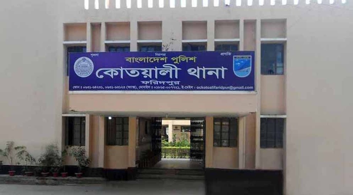 ফরিদপুরে নিখোঁজ ব্যবসায়ীর মরদেহ উদ্ধার, চাঁদা দাবির অভিযোগ