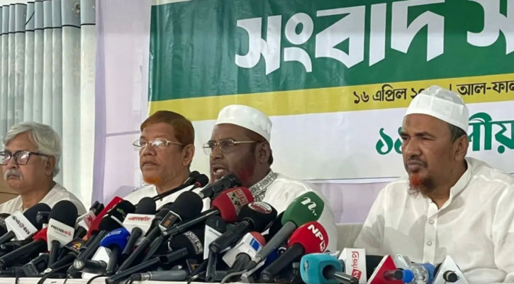 গণভোটের রায় বাস্তবায়নে ১১ দলীয় জোটের নতুন কর্মসূচি