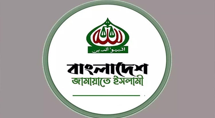 ইরান ইস্যুতে ঢাকায় বিক্ষোভ মিছিলের ঘোষণা জামায়াতের