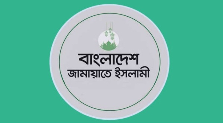 মাধবদীতে কিশোরী ধর্ষণ ও হত্যা: দৃষ্টান্তমূলক শাস্তির দাবি জামায়াতের