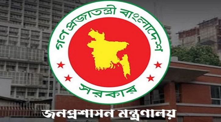 একযোগে ৫ জেলার জেলা প্রশাসক প্রত্যাহার