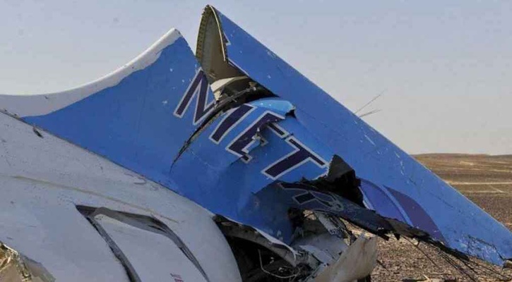 ক্রিমিয়ায় সামরিক বিমান বিধ্বস্ত: প্রাণ গেল ২৯ জনের