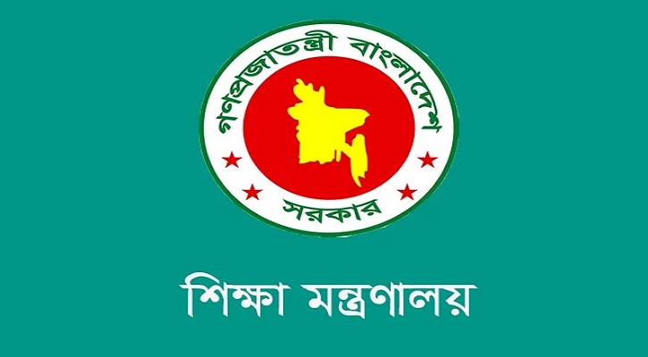 ঈদ পর্যন্ত সব কোচিং সেন্টার বন্ধ রাখার নির্দেশ