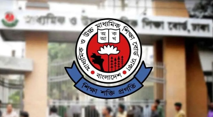 এসএসসি ফল প্রকাশে নতুন সিদ্ধান্ত
