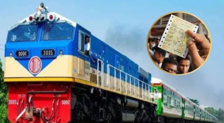 ঈদযাত্রায় ট্রেনযাত্রীদের জন্য নতুন সুবিধা, মিলবে তাৎক্ষণিক টিকিট